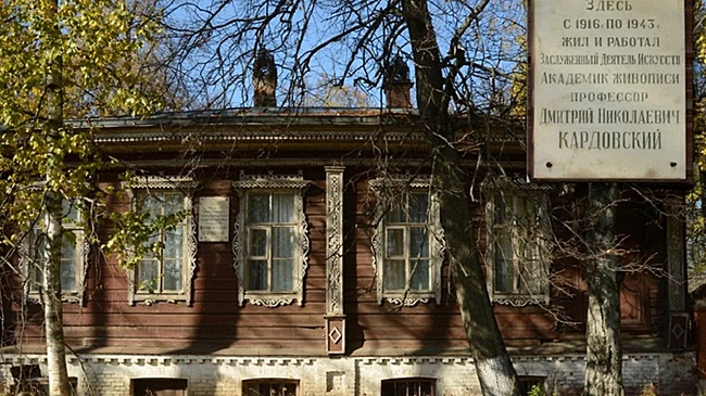 Ярославские власти хотят забрать у Союза художников разрушающийся особняк