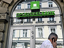 В «Пробизнесбанке» выявлена недостача на 85,5 млрд рублей