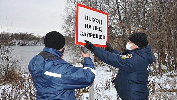 25 табличек, запрещающих выход на лед, установили в Вологде