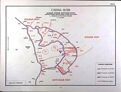 В операции по освобождению Орловщины отразился весь 1943-й, год коренного перелома в войне