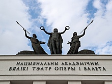 В Минске на сцену Большого театра возвращается балет "Дон Кихот"