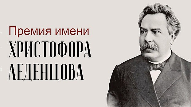 Исследователь истории вологодского масла претендует на городскую стипендию им. Христофора Леденцова