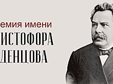 Исследователь истории вологодского масла претендует на городскую стипендию им. Христофора Леденцова