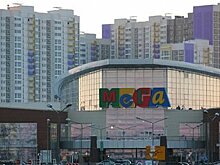 Посетителей "Меги" в Химках эвакуировали из-за срабатывания сигнализации