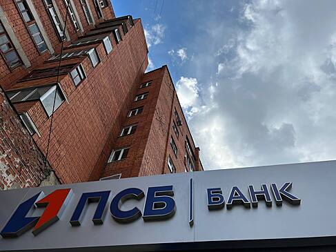 Экс-совладельца ПСБ Алексея Ананьева признали банкротом