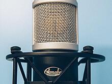 «Октава» представит звукорежиссерам свои премиальные микрофоны