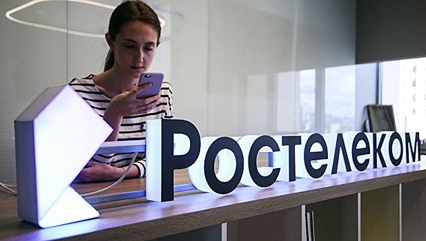 "Ростелеком" создаст единую платформу сервисов кибербезопасности