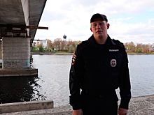 Упавшую с моста в воду девочку спасли полицейский и прохожий