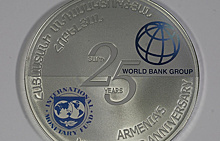 Армения выпустила монету в честь 25-летия своего вступления в МВФ и ВБ