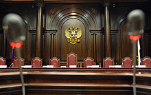 КС РФ изучит дело о судебных расходах
