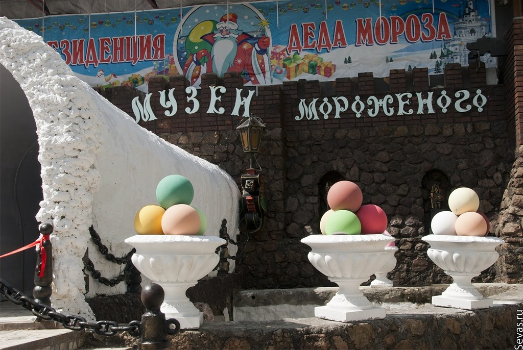 Эко-парк и городок «Лукоморье», Севастополь, Крым, Россия, Европа