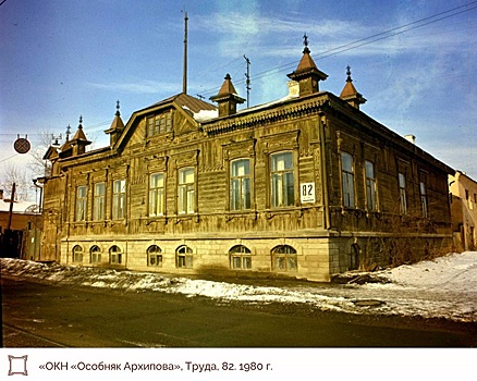 В Челябинске реставрируют старинный особняк на Труда