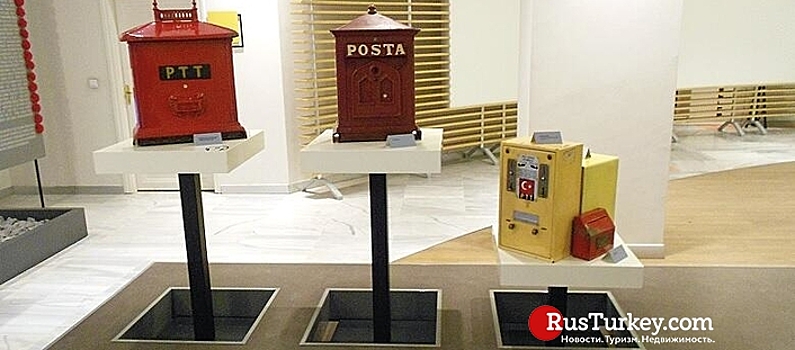 Музей почтовых марок в Анкаре заинтересовал туристов