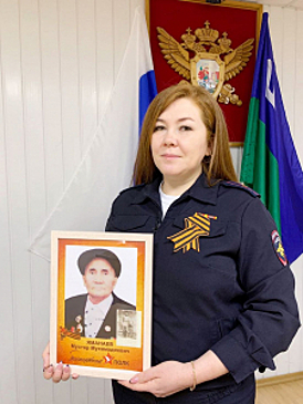 В ХМАО по инициативе и при поддержке Общественного совета полицейские поддержали Всероссийскую акцию МВД России «С нами Победа»