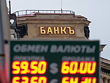 ЦБ предлагает ужесточить регулирование банковских холдингов