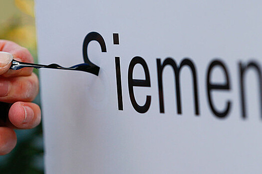 Siemens судится с Россией