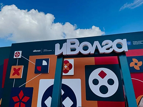 Закрыли "иВолгу": молодежный форум ПФО подошел к концу