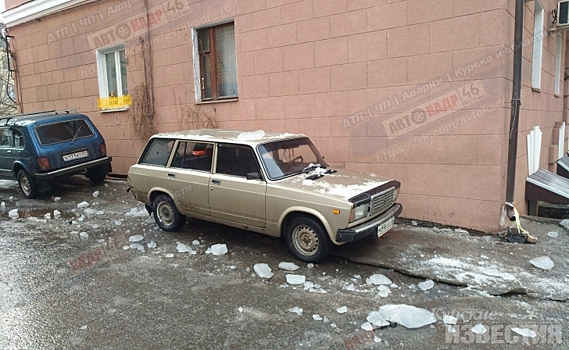 Курск. На автомобиль рухнула льдина