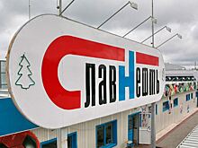 Чистая прибыль "Славнефти" в I полугодии снизилась в 2 раза