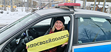 В Вологодской области полицейские и общественники провели информационную акцию по профилактике ДТП «По своей полосе»