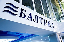 Пивоваренная компания «Балтика» продает заводы
