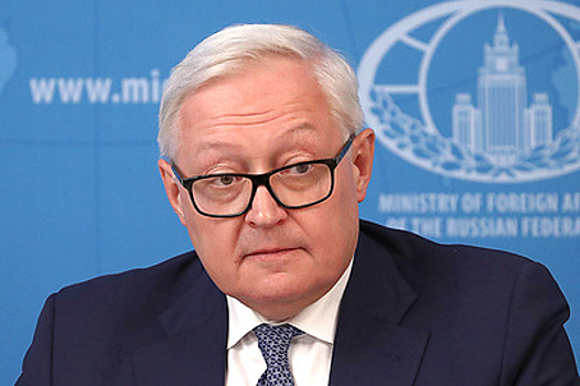 Рябков: РФ и США продолжают действовать на базе, заложенной в Анкоридже