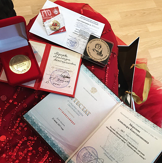 Она окончила Ломоносовскую школу с «золотой» медалью