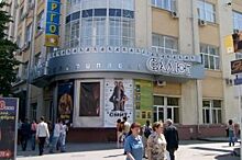В Екатеринбурге снова открылся клуб, закрытый после BDSM-вечеринки