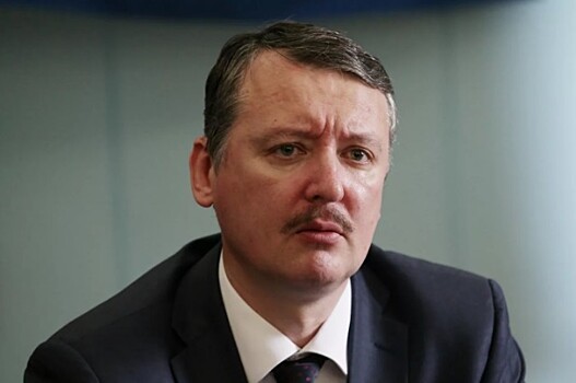 Стрелкова приговорили к четырем годам заключения