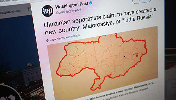 Washington Post опубликовала карту Украины без Крыма