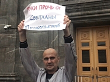 "Журналист – не террорист": как у здания ФСБ проходили задержания пикетчиков