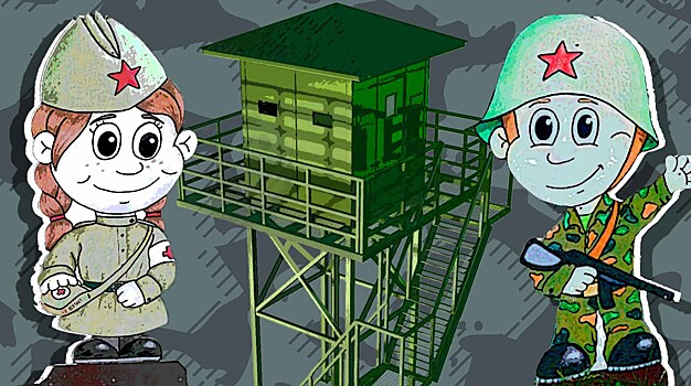 «А площадка «Вертухайчик» будет?»