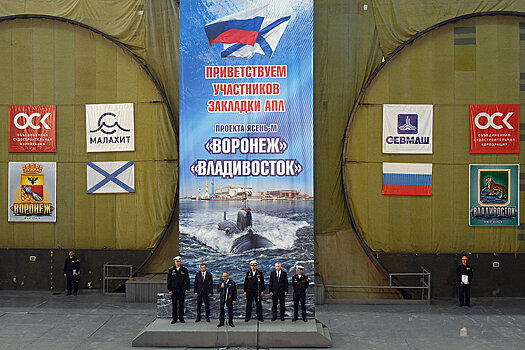 Российские подлодки строят с прицелом на гиперзвук и беспилотники