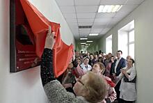 В больнице в Текстильщиках открыт барельеф памяти биолога Владимира Демихова