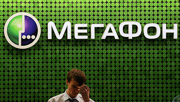 «Мегафон» прокомментировал сбои в своей сети