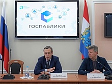 Итоги работы госпабликов в течение года подвели в Самарской области