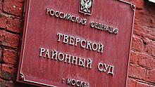 Волна лжеминирований обрушилась на два суда Москвы