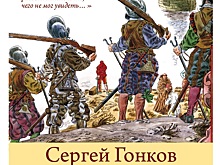 Выставка книжных иллюстраций откроется в Школе акварели Сергея Андрияки