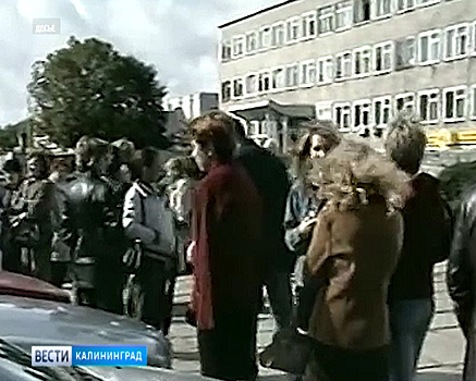 Ровно 15 лет назад в Калининградской области произошло землетрясение