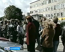 Ровно 15 лет назад в Калининградской области произошло землетрясение