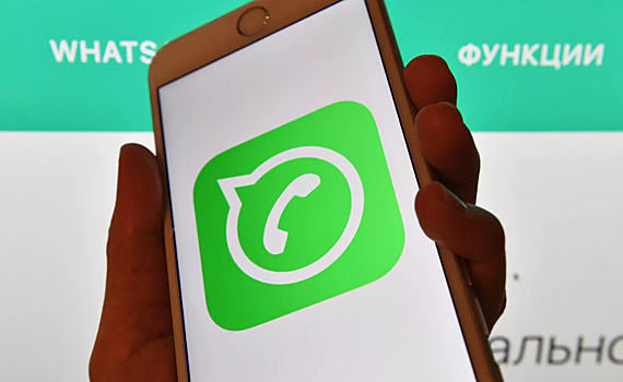 В WhatsApp появится долгожданная функция