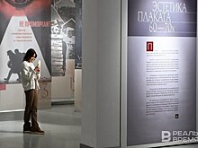 В казанские учреждения культуры купили 32 тысячи билетов по "Пушкинской карте"
