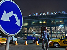 Туристка стала жертвой диспетчера такси в Домодедове