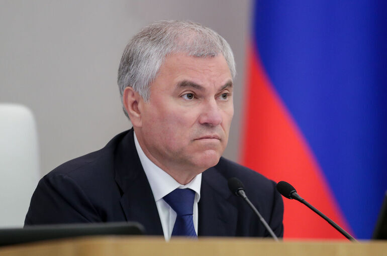 Володин рассказал, кого коснется закон об аресте имущества релокантов