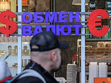 На что поменять доллары?