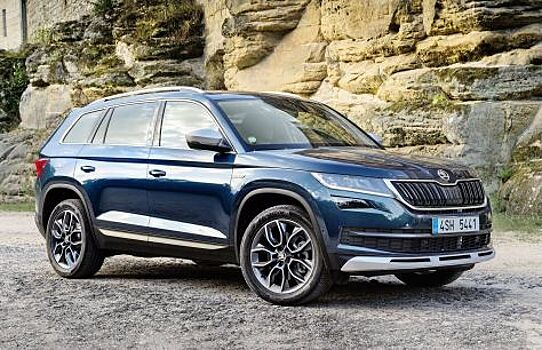 Skoda подняла расценки на внедорожник Kodiaq на 47- 48000 рублей