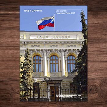 ЦБ РФ внес бывшего главу ЦБ Швеции в "черный" список