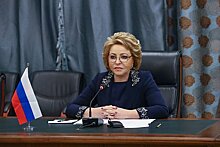 Матвиенко предложила на время СВО приостановить закон о борьбе с коррупцией