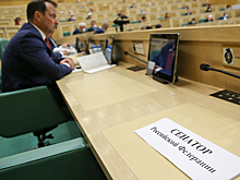 Совет Федерации одобрил кандидатуры прокуроров семи регионов