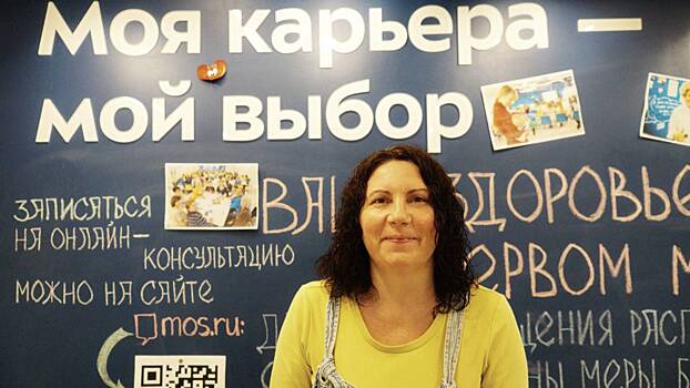 Школьники осваивают востребованные профессии